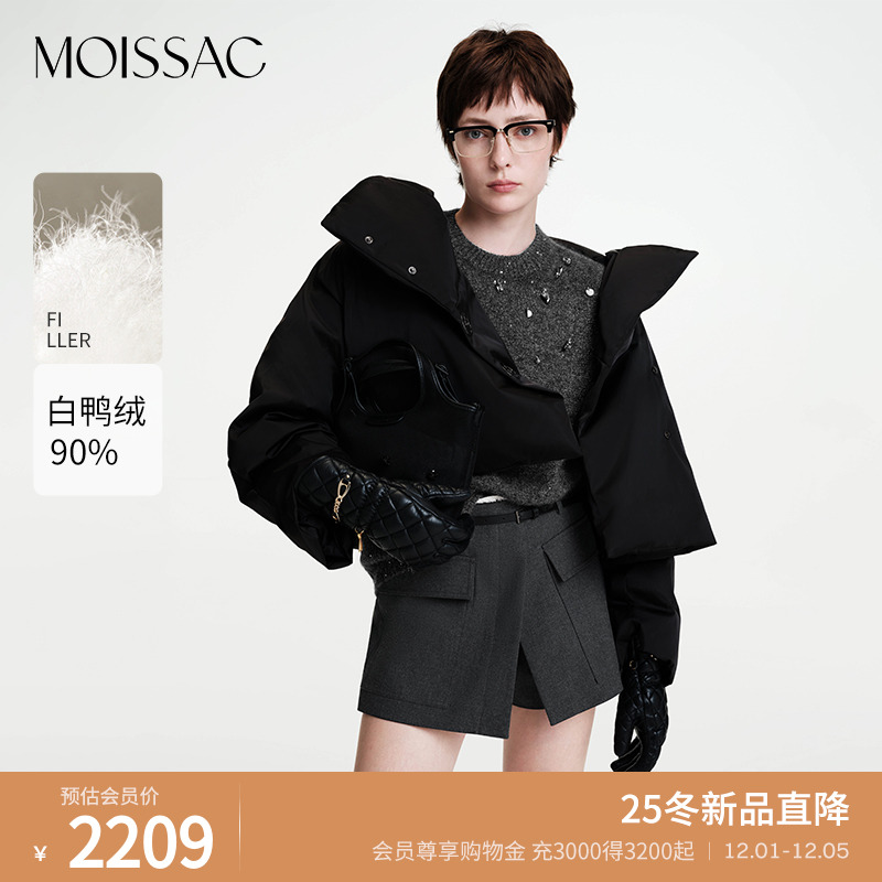 商场同款 摩萨克2025冬新款简约设计感大翻领斜门襟短款羽绒服女