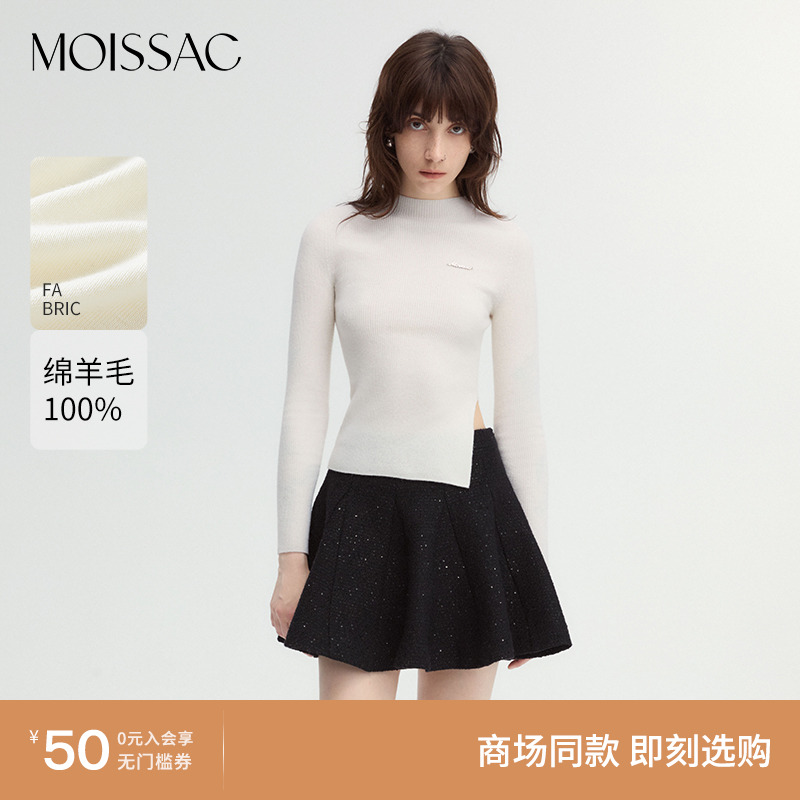 摩萨克金属LOGO修身打底衫外套