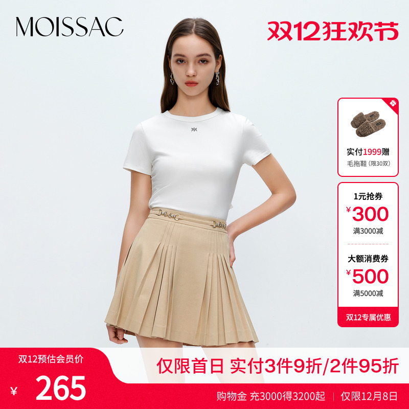 摩萨克白色简约短袖T恤