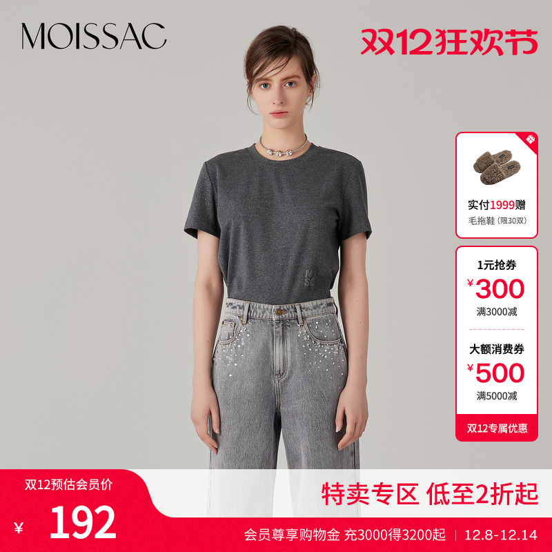 摩萨克灰色休闲T恤上衣