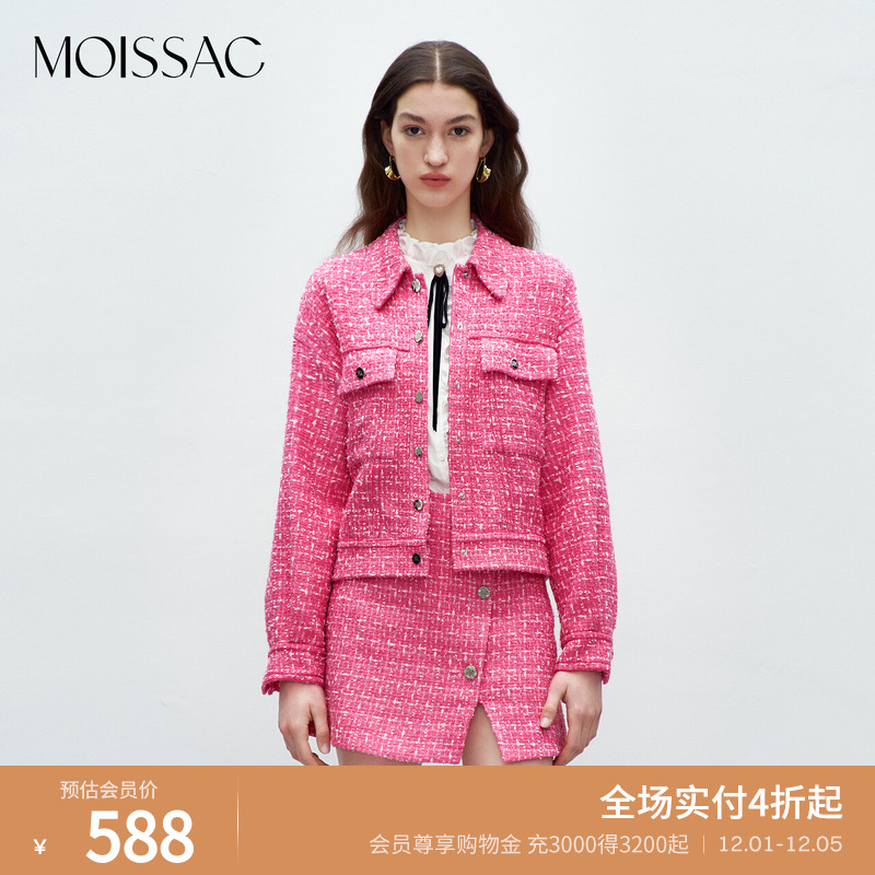 粉色小香风粗花呢夹克毛呢短外套