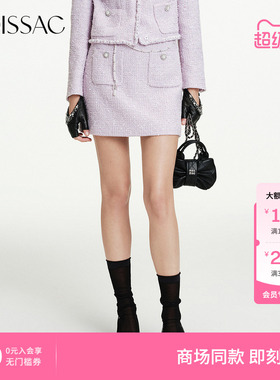 商场同款 摩萨克2026春新款法式少女感肌理花呢小香风短款半裙女