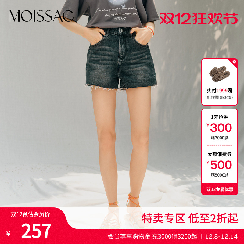 商场同款百搭黑色经典牛仔短裤