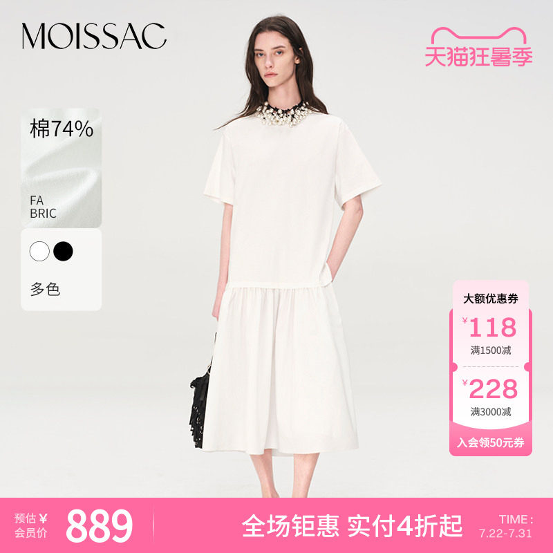 商场同款 摩萨克夏款棉蕾丝绣花异料拼接伞摆T恤连衣裙女