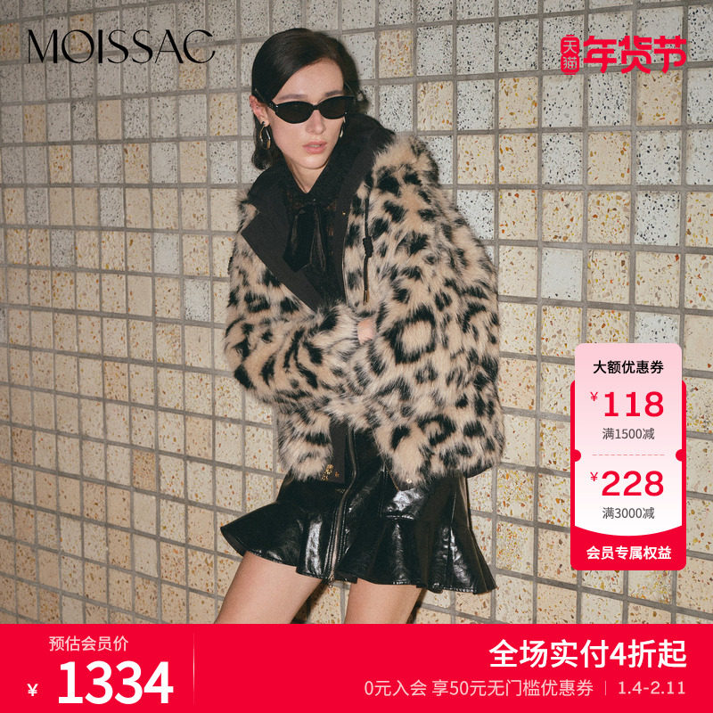 商场同款 摩萨克冬新款酷感率性豹纹连帽短外套女,女装/女士精品,皮草,淘宝优惠券,粉丝福利购,淘宝优惠卷