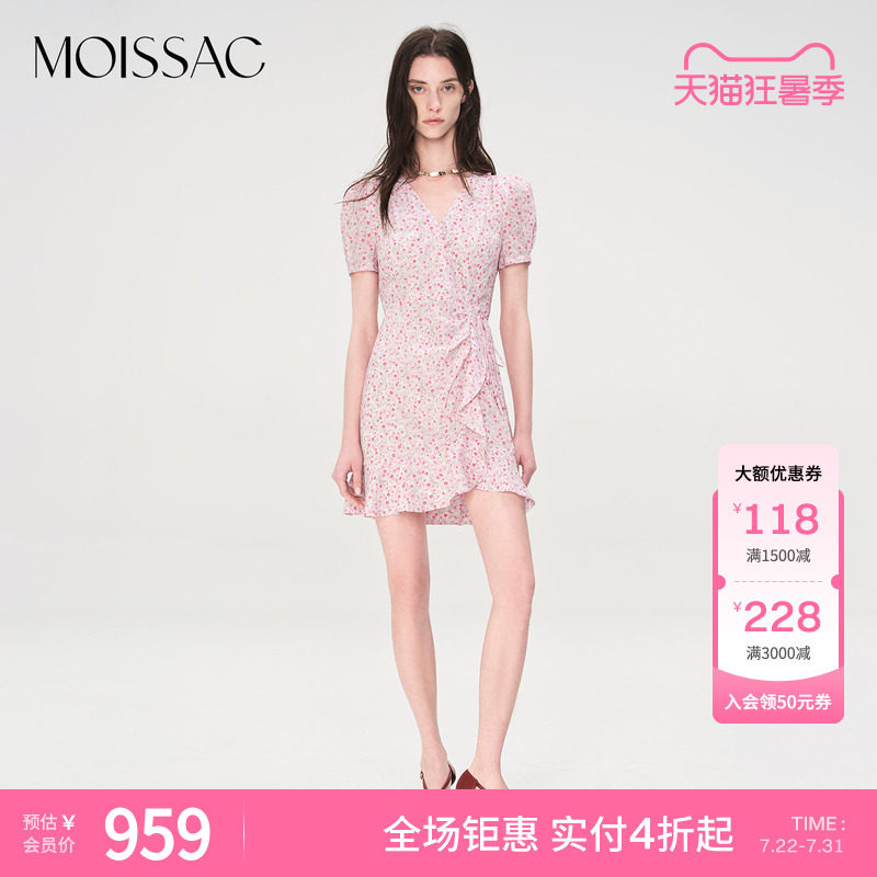 商场同款 摩萨克夏款粉色小碎花短袖围裹法式短款连衣裙女