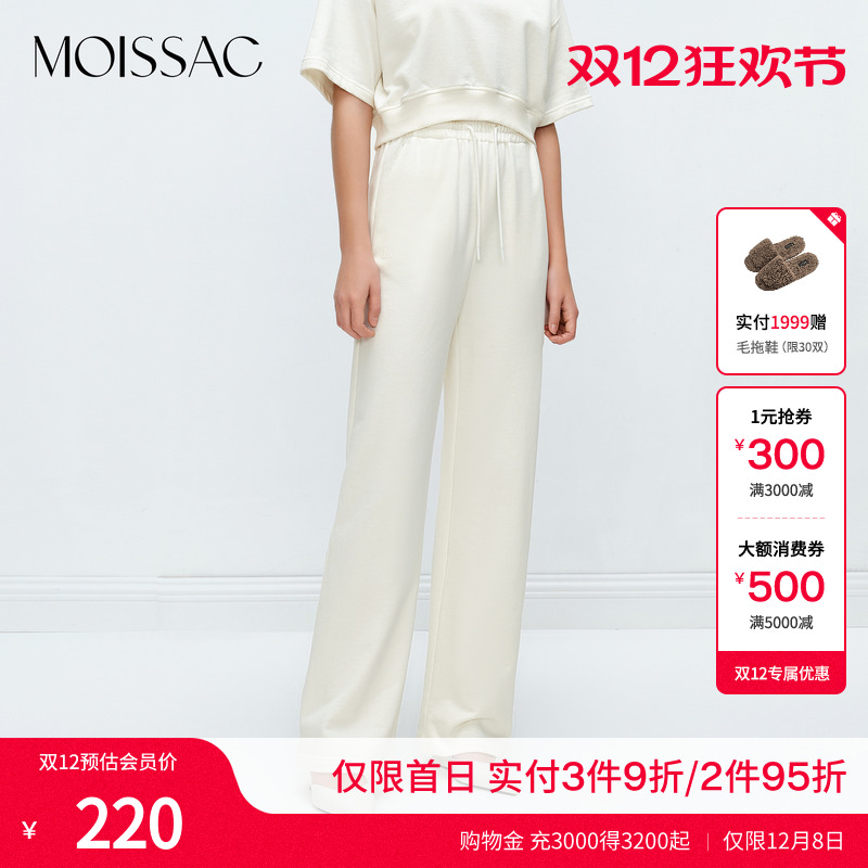 运动风亲肤白色破洞卫裤