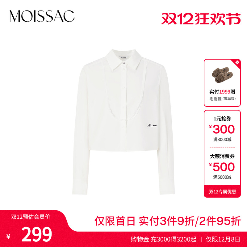 摩萨克短款休闲学院风衬衫