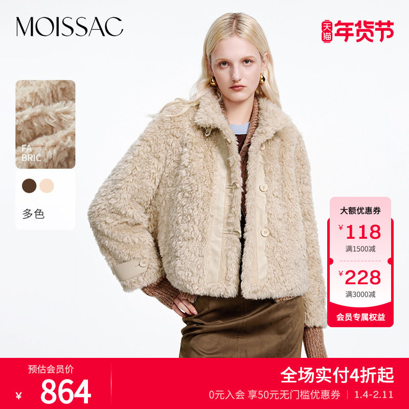 MOISSAC摩萨克冬季款复古可爱风立领摇粒绒单排扣毛绒外套,女装/女士精品,短外套,淘宝优惠券,粉丝福利购,淘宝优惠卷