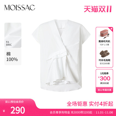 法式通勤扭结短袖衬衫