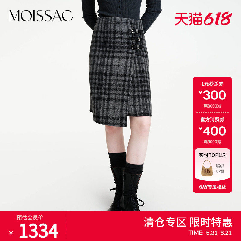 商场同款 摩萨克冬款复古风格纹搭片式A字中长款半身裙女