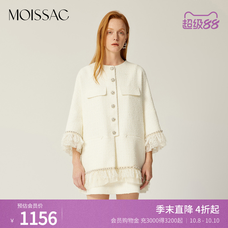 小香风粗花呢钉珠流苏毛裙式外套