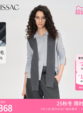 商场同款 摩萨克秋款老钱风毛织条纹松弛感两件套衬衫女