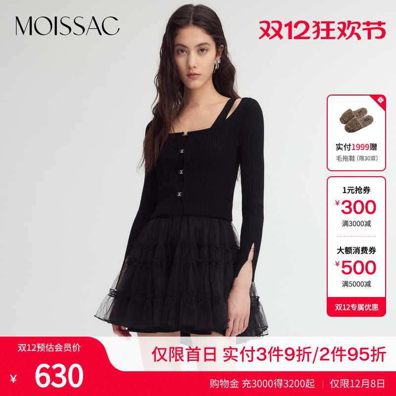 针梭相拼假两件连衣裙