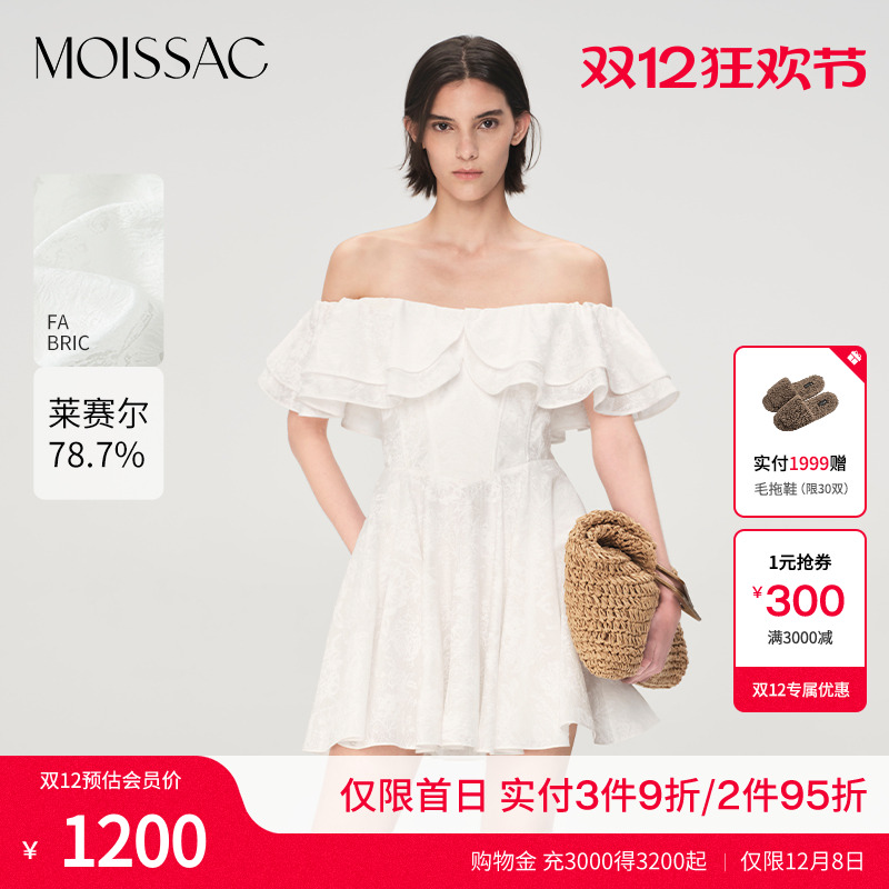 花苞荷叶边伞摆连衣裙