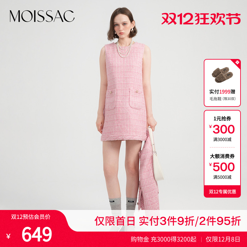 小香风圆领无袖短款连衣裙