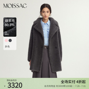 商场同款 皮草大衣外套女 摩萨克冬季 绵羊毛中长款