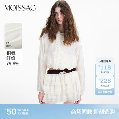 透视感荷叶边门襟外套