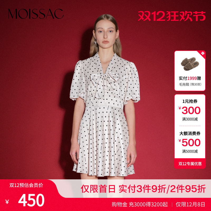 缎面中长款甜美MOISSAC连衣裙