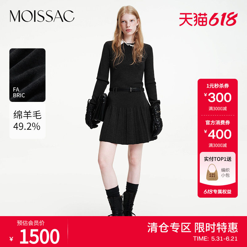商场同款 摩萨克冬款优雅风衬衣领口毛织连衣裙女