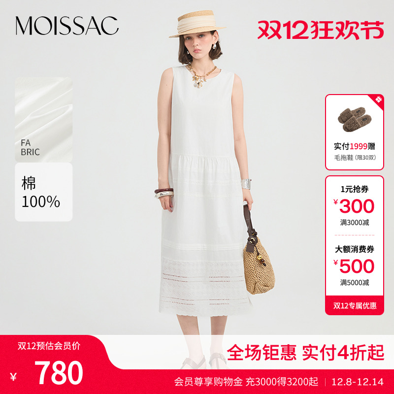 无袖A型下摆花纹长款连衣裙