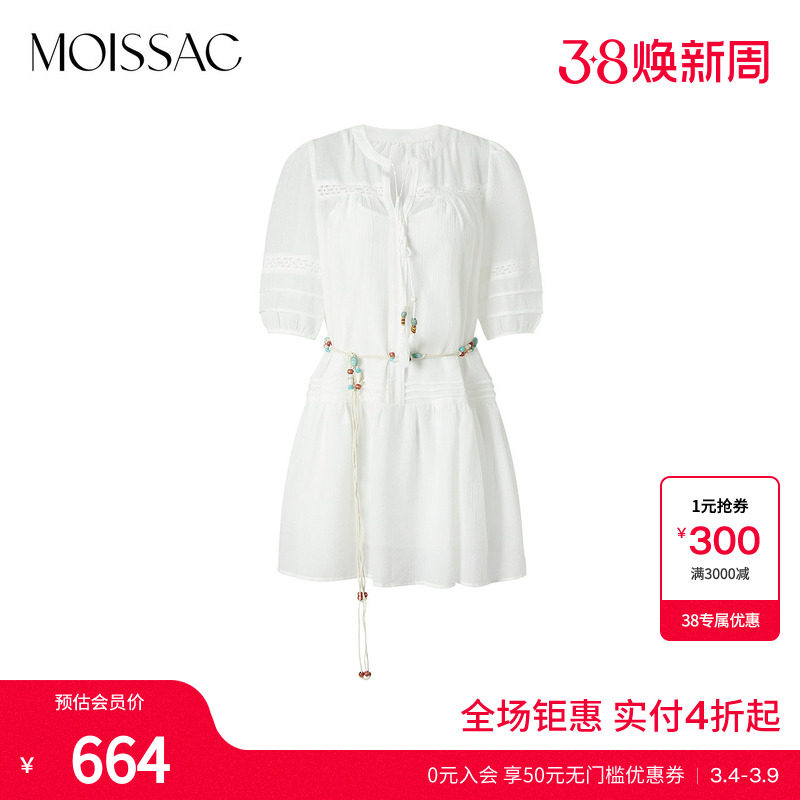 商场同款 摩萨克夏款灯笼袖波嬉风慵懒度假吊带连衣裙女