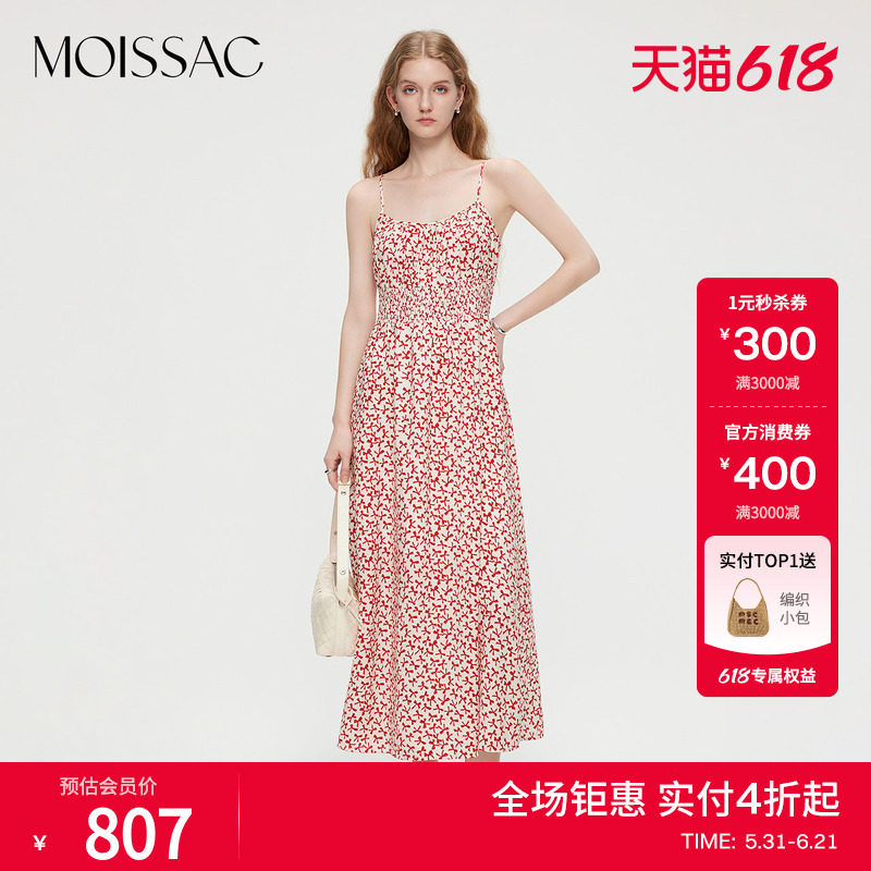 摩萨克夏款精致度假风蝴蝶结碎花高腰吊带长款连衣裙女