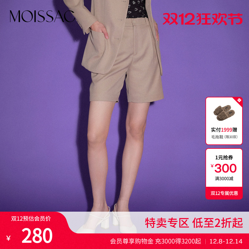 高腰休闲A字卡其西短裤