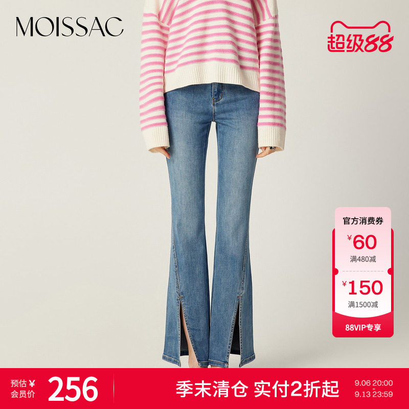 【季末清仓】摩萨克春棉中高腰双腰头前开叉牛仔微喇叭裤女图片