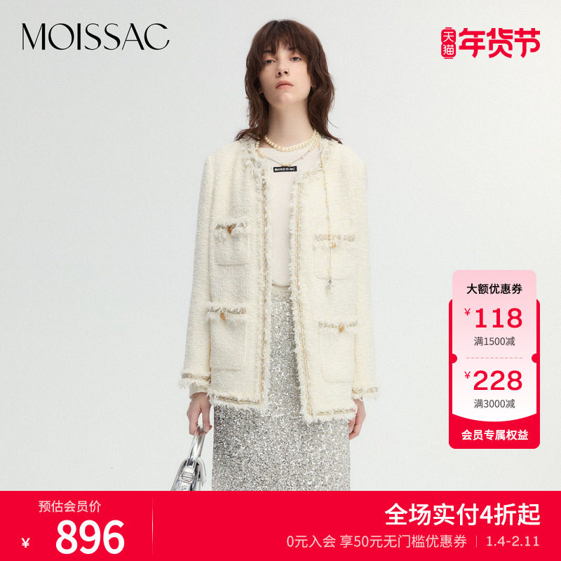 商场同款 摩萨克秋棉流苏法式小香风珠光粗花呢短外套女,女装/女士精品,短外套,淘宝优惠券,粉丝福利购,淘宝优惠卷