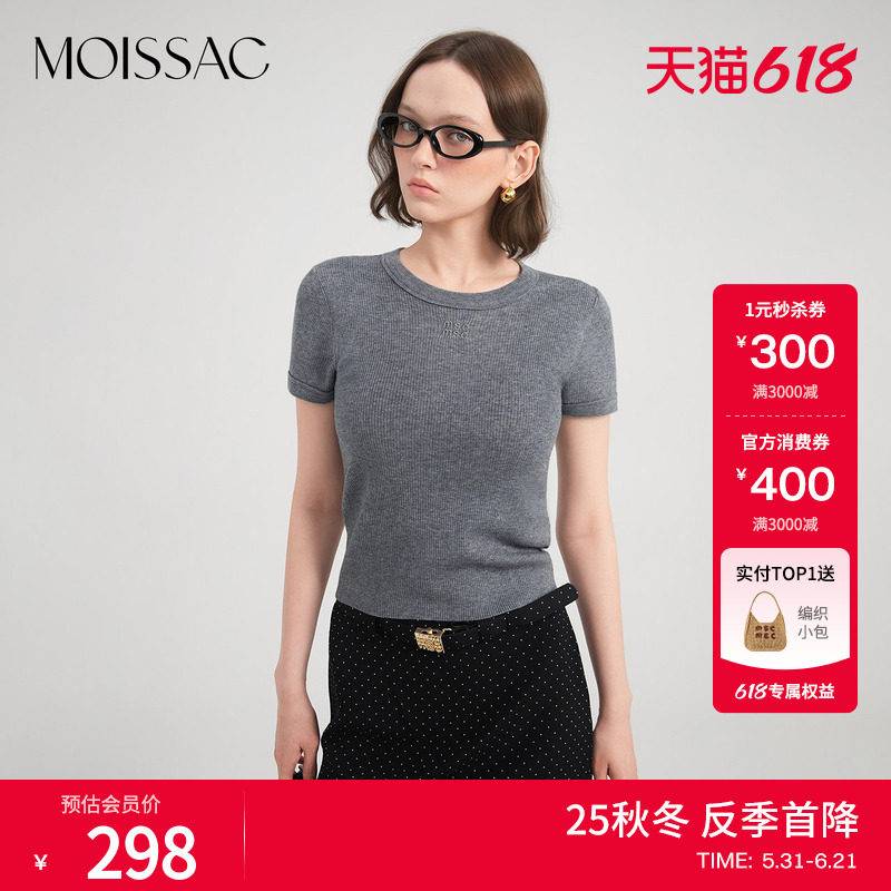 MOISSAC摩萨克秋款简约刺绣logo螺纹领口针织短袖毛衫T恤女