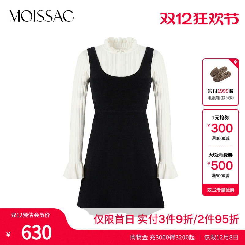 假两件木耳边长袖连衣裙