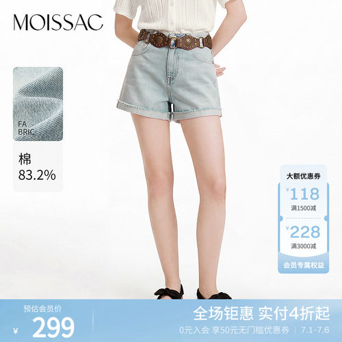 简约百搭浅水洗蓝牛仔短裤