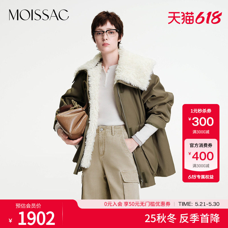 商场同款 摩萨克冬款工装风毛领拼接造型感大口袋派克服女