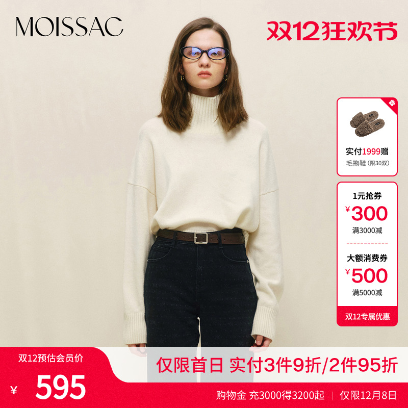 摩萨克休闲风高领套头毛衣