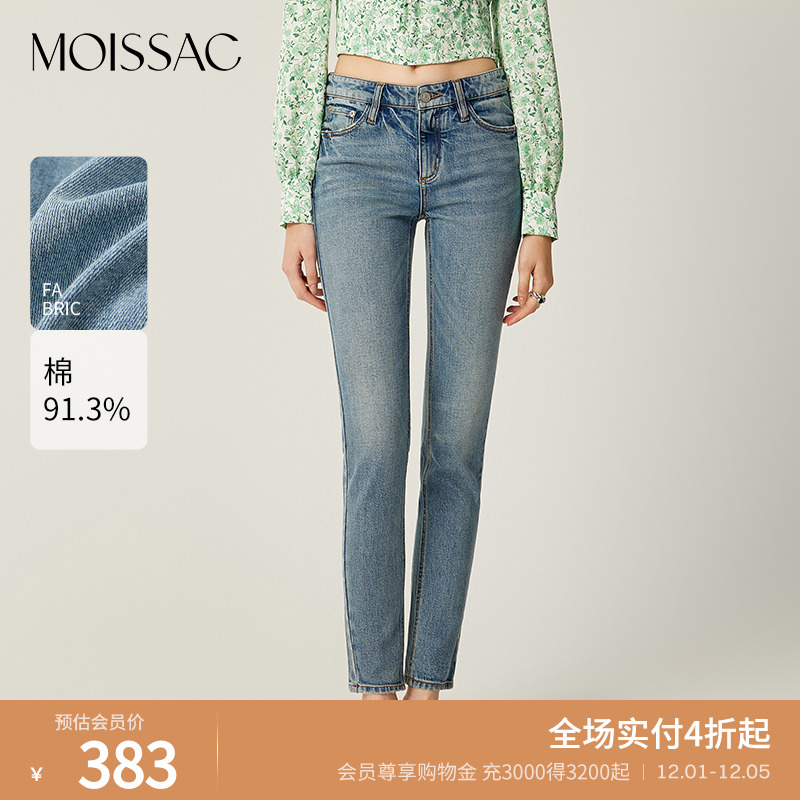 水洗高腰九分锥形牛仔裤