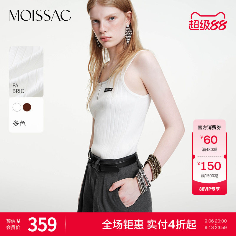 假两件修身款针织背心图片