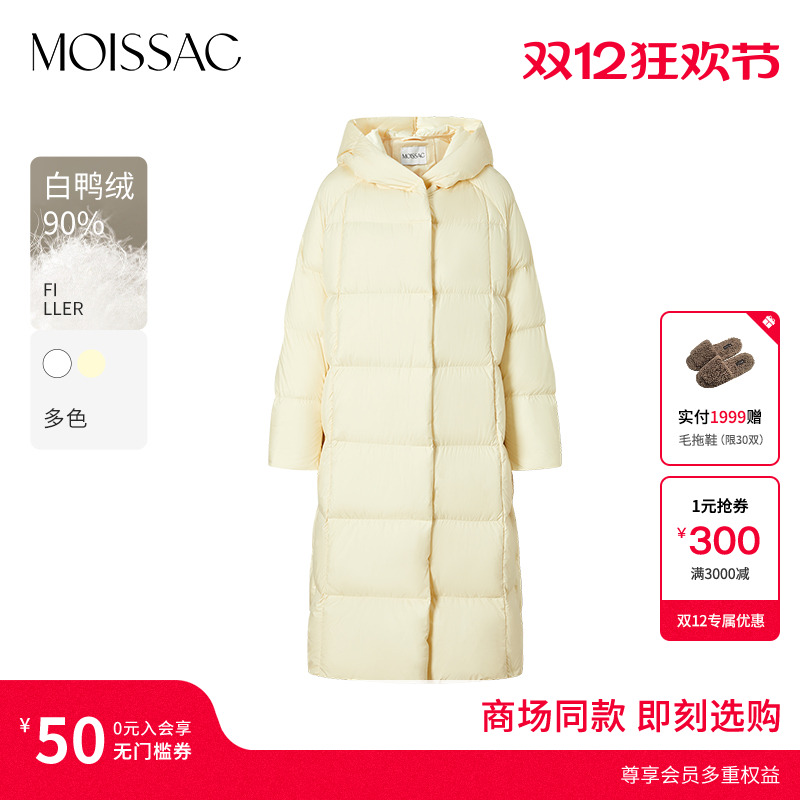 商场同款 摩萨克2025冬新款休闲基础感连帽长款白鸭绒羽绒服女