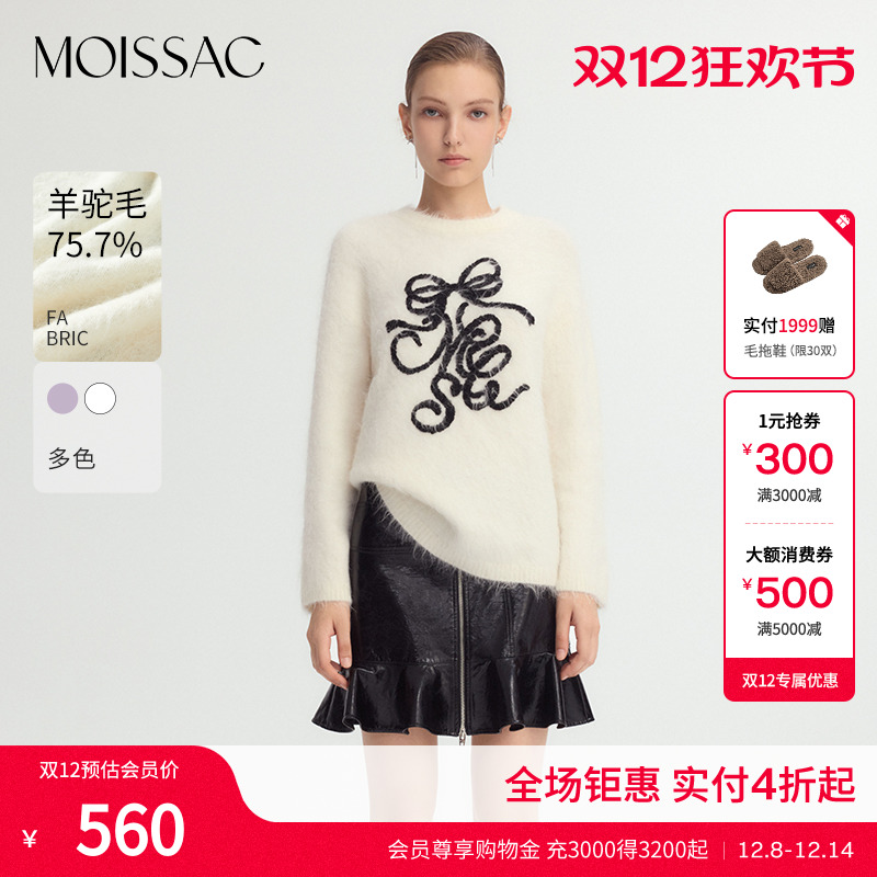 蝴蝶结绣花甜美套头毛衣