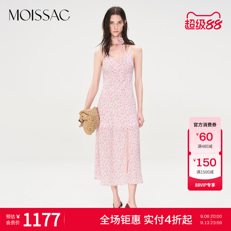 商场同款 摩萨克夏款粉色小碎花开叉法式长款吊带连衣裙女