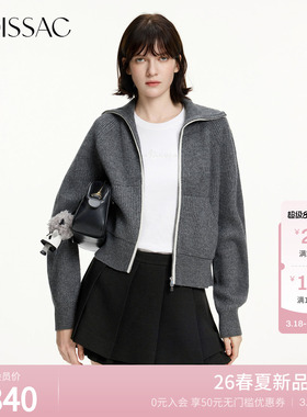 MOISSAC摩萨克冬款简约高智感翻领针织拉链开衫短外套女