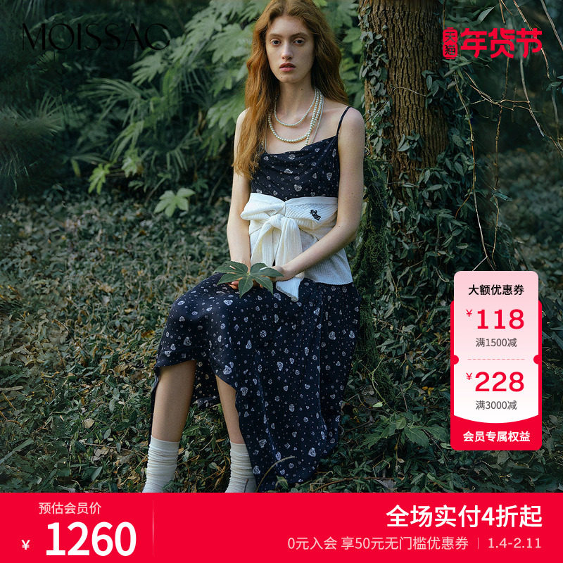 商场同款 摩萨克夏款荡领不规则钻石印花吊带长款连衣裙女,女装/女士精品,连衣裙,淘宝优惠券,粉丝福利购,淘宝优惠卷