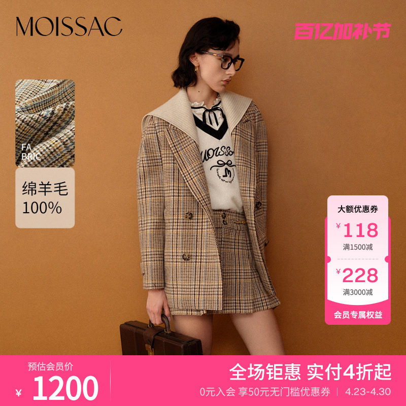 商场同款  摩萨克冬新款绵羊毛毛呢格纹西装羽绒大衣外套女