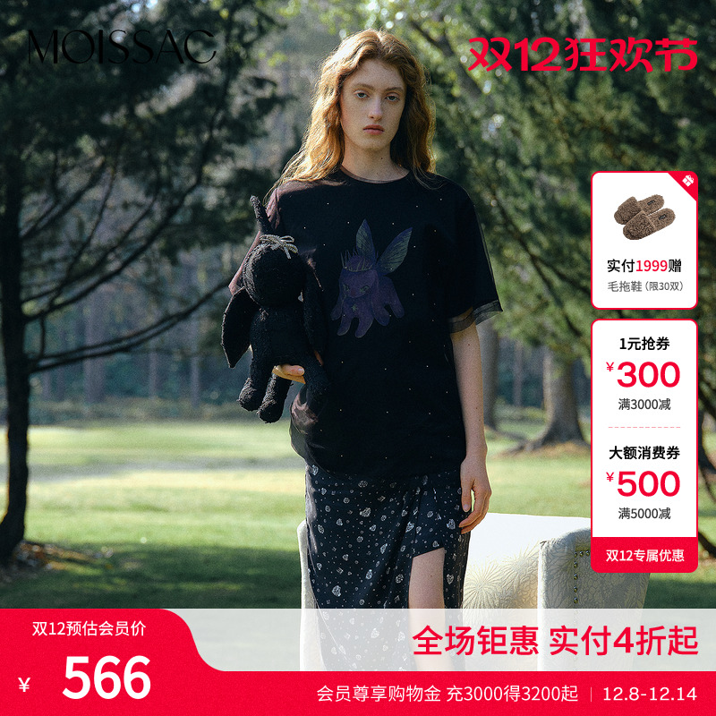 商场同款 摩萨克2025夏新款双层网纱烫钻仙兽印花宽松短袖T恤女