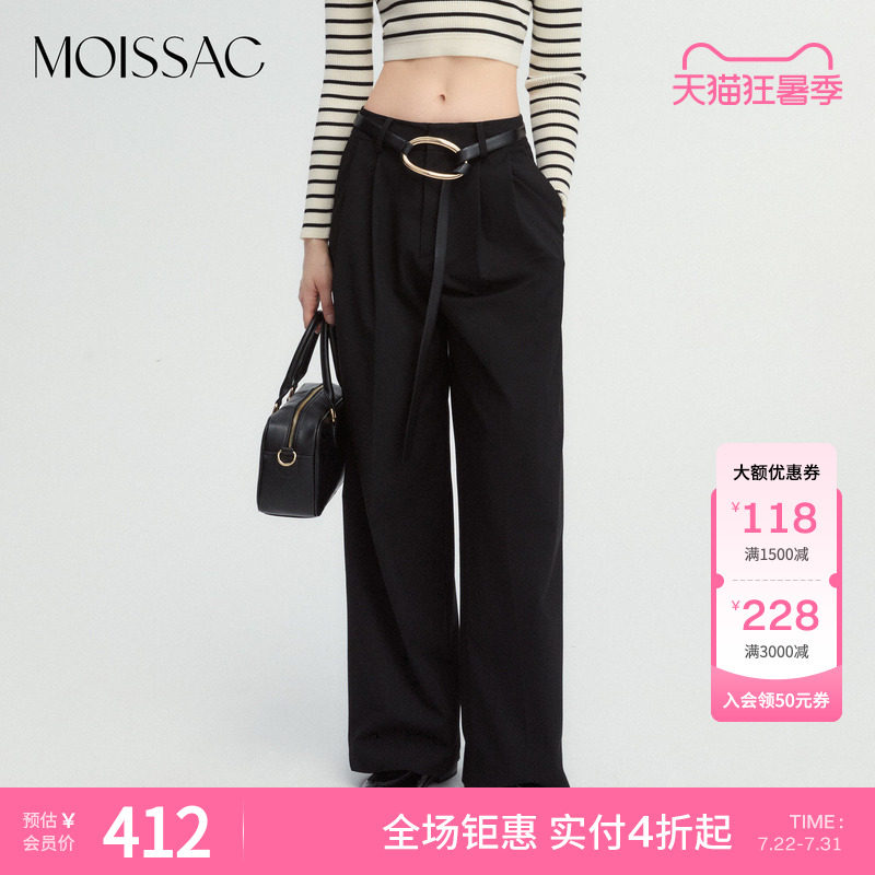 MOISSAC摩萨克冬倒褶中腰黑色简约直筒长裤女