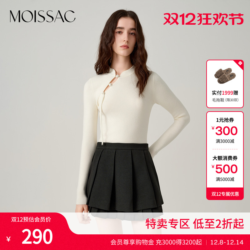 摩萨克新中式短款修身套头毛衫