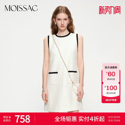 MOISSAC摩萨克秋款粗花呢附赠小包小香风无袖背心连衣裙女