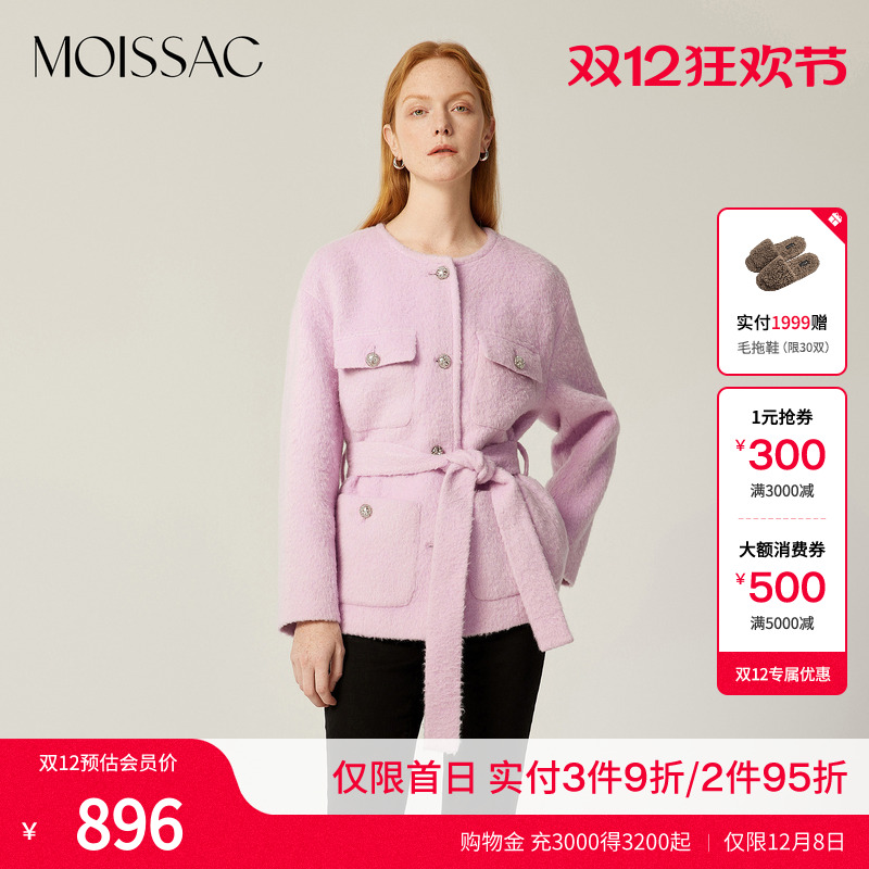 法式通勤粉紫色短款腰带毛呢外套