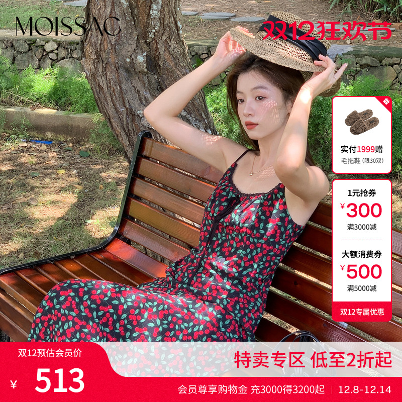 摩萨克樱桃印花吊带连衣裙