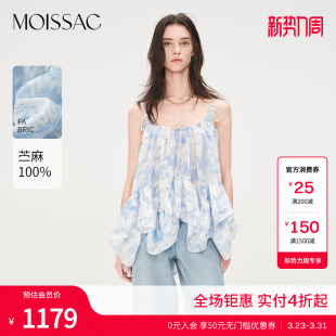 商场同款 麻布压褶田园感印花吊带背心短上衣女 摩萨克夏款